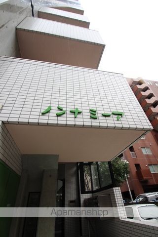 ノンナ ミーアのその他写真
