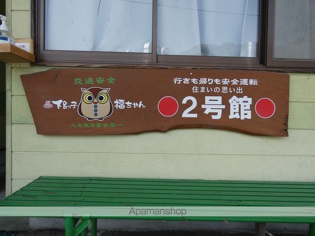 タウン平成２号館のイメージ