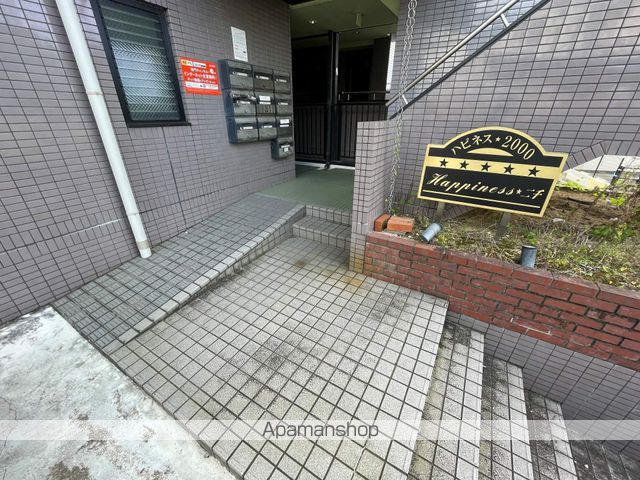 ハピネス2000の玄関写真