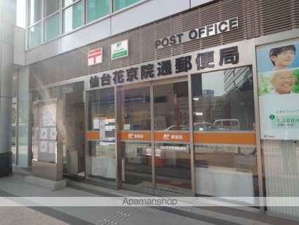 パークフラッツ本町[1K/30.34m2]の周辺8