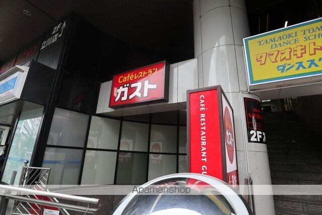 クレスト立川[1R/11.5m2]の周辺5