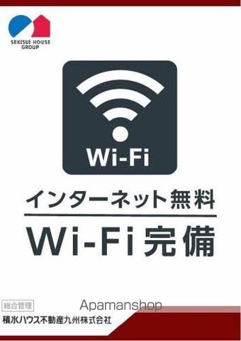シャーメゾン藤崎宮の内装写真