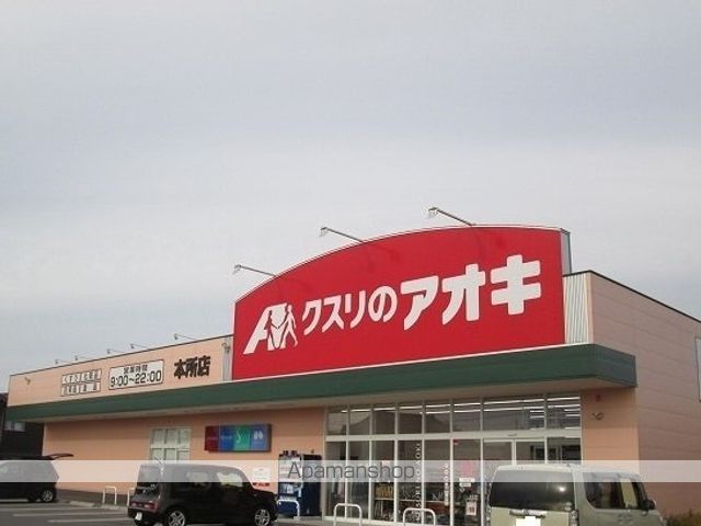 クラシオンΑの周辺写真