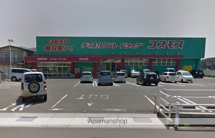 メゾンゆき[2DK/50.54m2]の周辺1