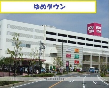 メゾン山中　Ｂ[1LDK/37.13m2]の周辺6