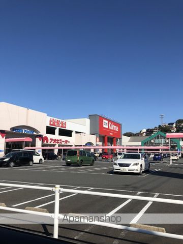 プラザコレージュの周辺写真