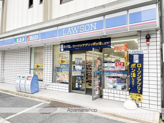 みどり之園の周辺写真