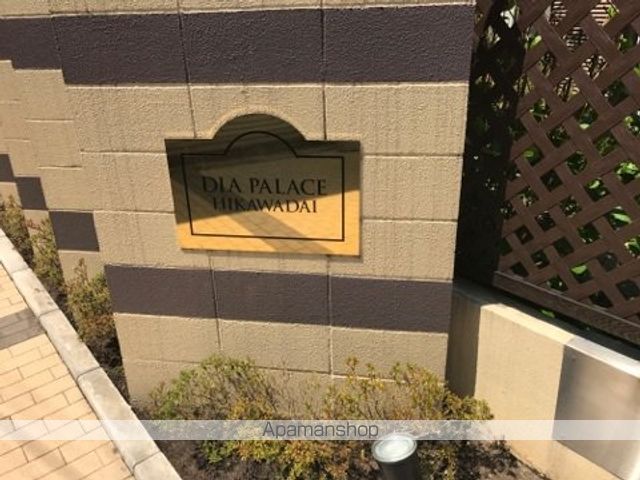 ダイアパレス氷川台のその他写真