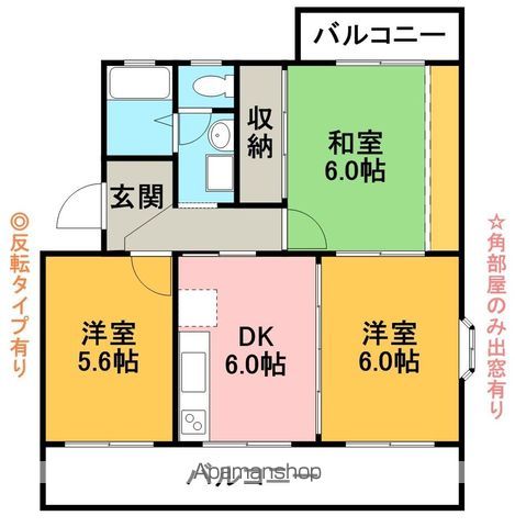コンフォートヒルA棟の間取り写真