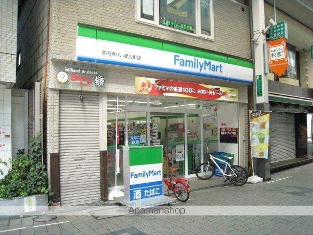 マウンテンハイツの周辺写真