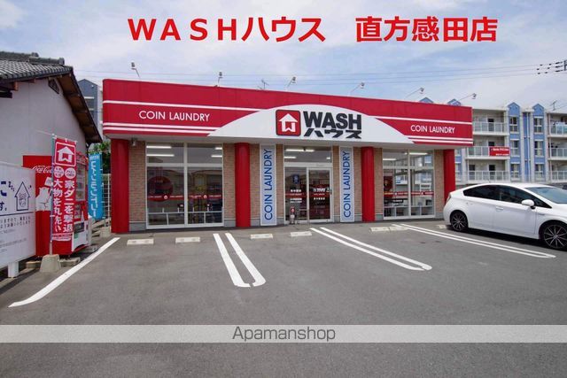 プライマリー直方の周辺写真