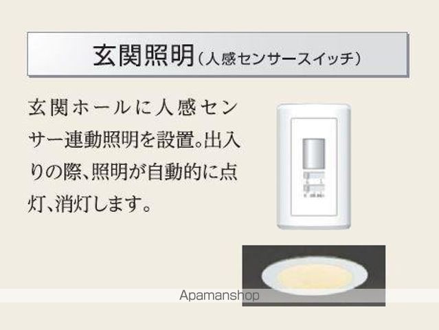 （仮称）千葉市中央区大森町アパート 101 ｜ 千葉県千葉市中央区大森町174-1（賃貸アパート1LDK・1階・47.20㎡） その20