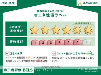 グリシーナヴァッレ[1LDK/34.04m2]の内装3