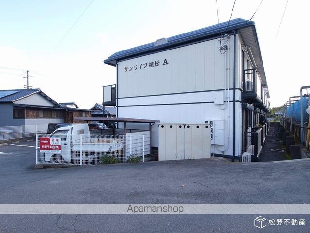 サンライフ植松 A・B棟の外観写真