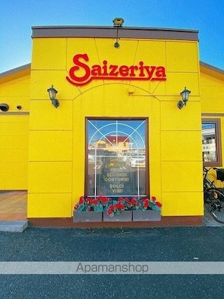 埼玉県吉川市中野[2DK/45m2]の周辺1