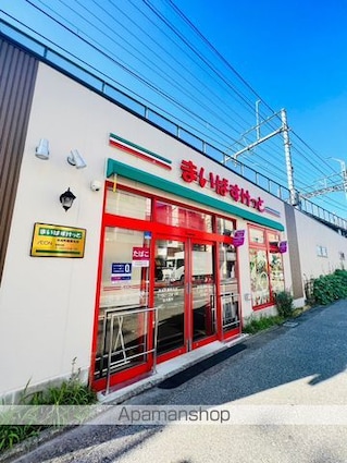 東京都荒川区荒川６丁目[2LDK/50.23m2]の周辺5