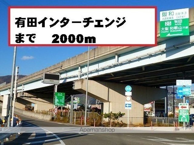 プラム　Ⅱ 202 ｜ 和歌山県有田郡有田川町大字小島106-1（賃貸アパート1LDK・2階・48.99㎡） その16