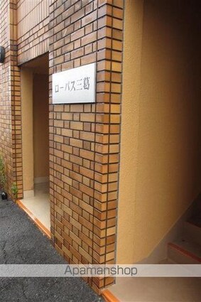 和歌山県和歌山市三葛[2LDK/52m2]の共用部1
