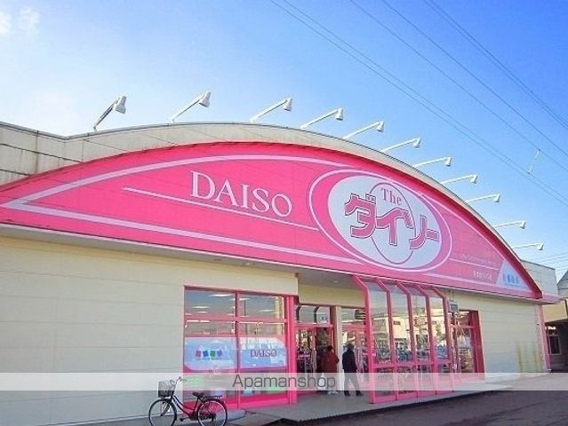 アゼリアガーデンの周辺写真
