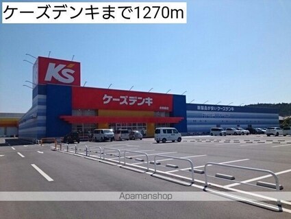 ルチアーナⅠ[1LDK/45.89m2]の周辺3