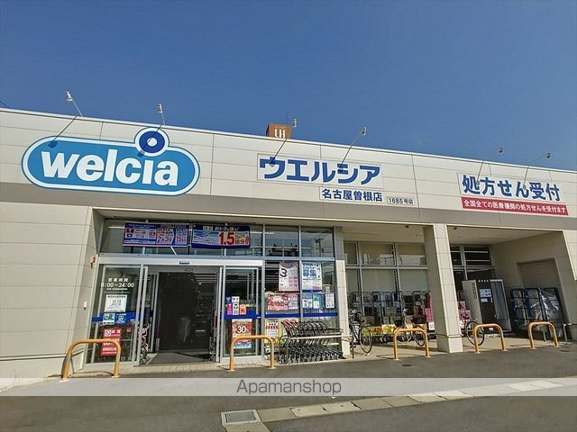 レオーネの周辺写真