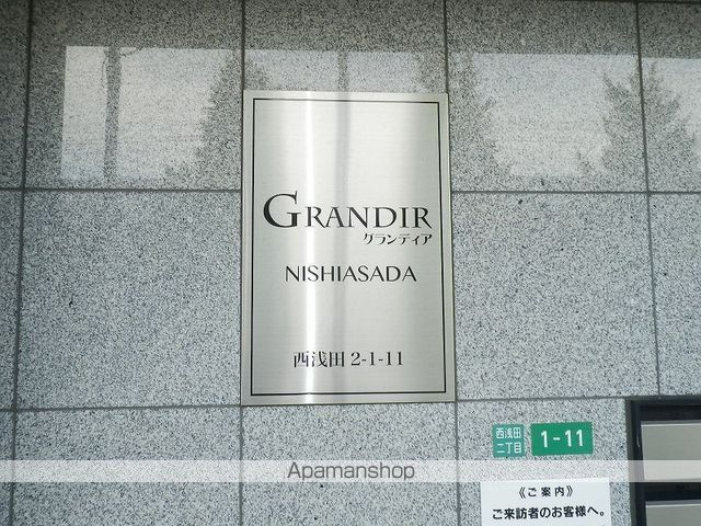 ＧＲＡＮＤＩＲ西浅田 202 ｜ 静岡県浜松市中央区西浅田２丁目1-11（賃貸マンション1LDK・2階・66.78㎡） その6