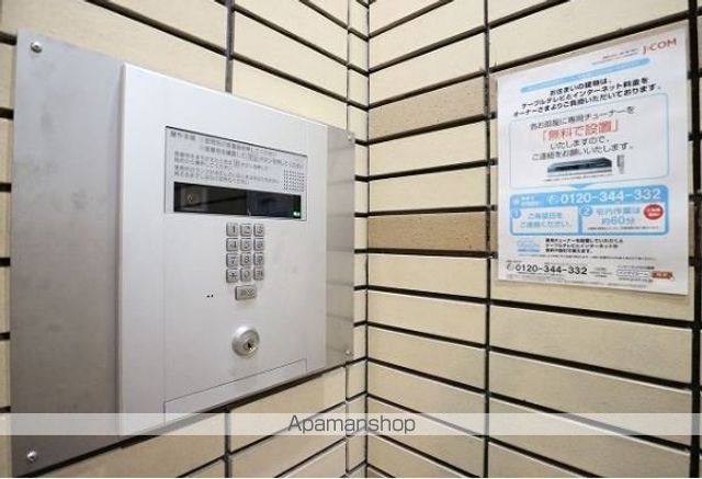 サンシャインひがし大橋のその他写真