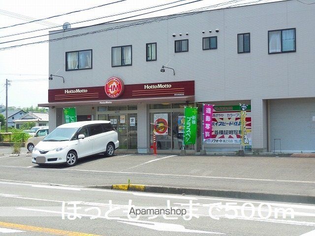 アルバガーデンAの周辺写真