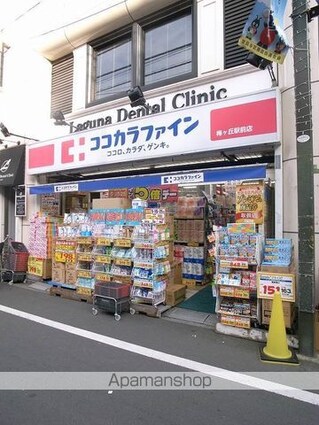 ソーワ梅丘マンション[1LDK/46.71m2]の周辺4