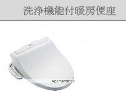 プロスパー[2LDK/54.11m2]のトイレ