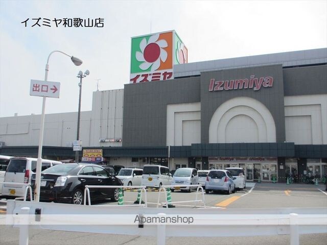 和歌山県和歌山市吹屋町４丁目[2LDK/60.47m2]の周辺3