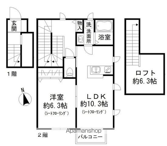 シーマ・ハイムの間取り写真