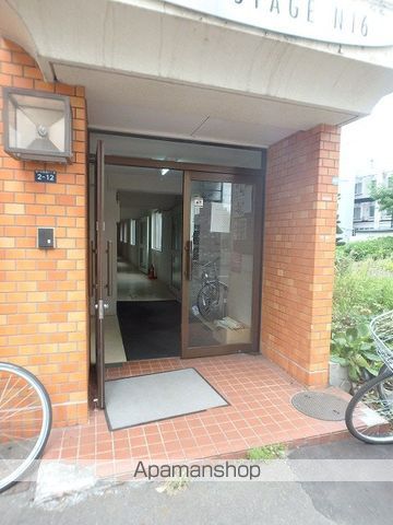 ロイヤルステージN16のその他写真
