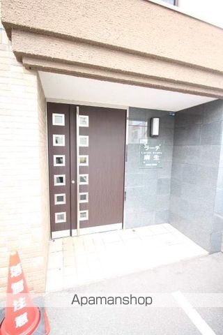 ラーチ麻生の玄関写真