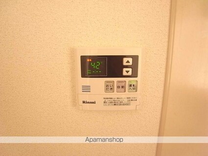 アミクール日野[1LDK/41m2]の内装6