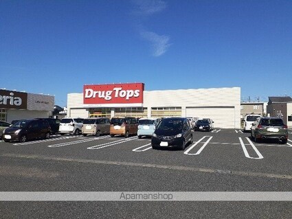 メゾンベルジュ[2DK/45.81m2]の周辺3