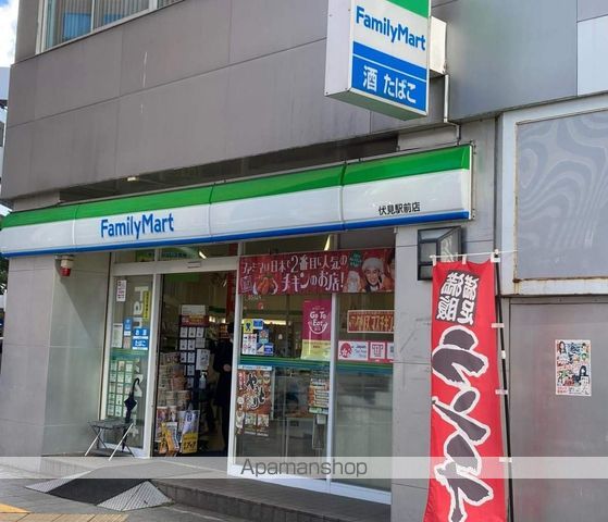 白川公園パークマンションの周辺写真