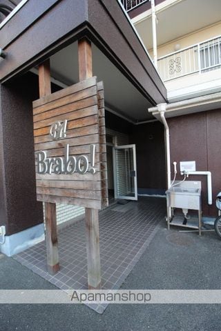 BRABOの玄関写真