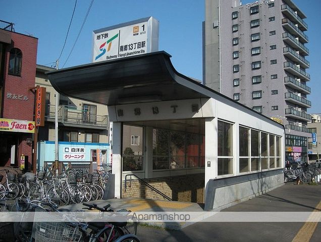 PARENTE NANGO15の周辺写真
