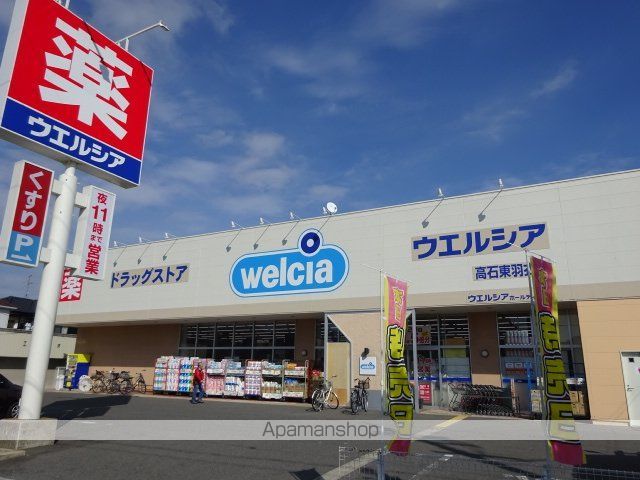 ファミール高石の周辺写真