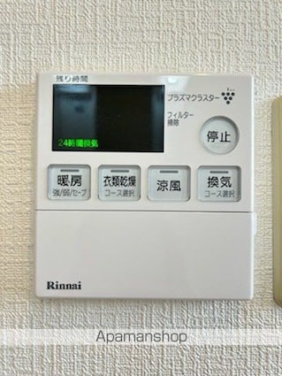 瀬田北壱番館[2DK/44.34m2]の内装7