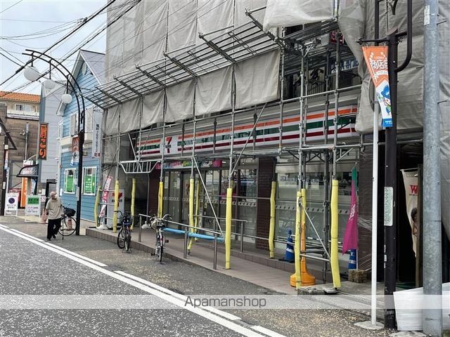 プラザマリーナ相模原の周辺写真