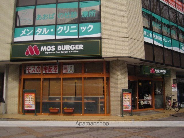ドゥ・エスポワールの周辺写真