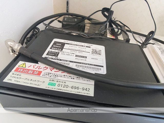 フレグランスコスモスBの内装写真