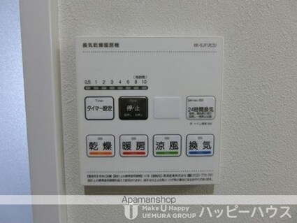 レジデンス渡邊[2LDK/64.36m2]の内装4