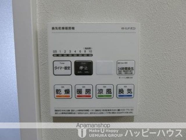 レジデンス渡邊[2LDK/64.36m2]の内装4