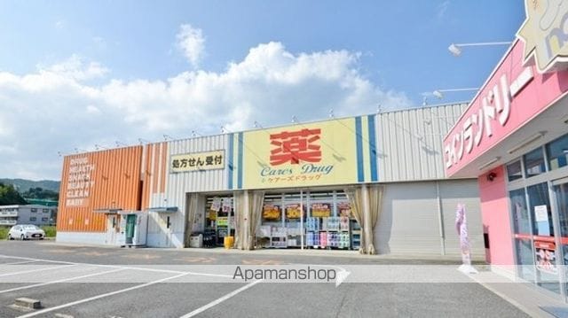 南平台ヤタヒルズIIの周辺写真