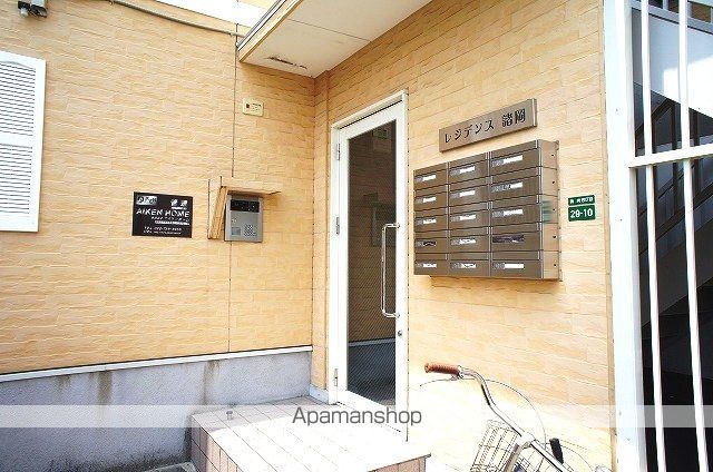 レジデンス諸岡の外観写真