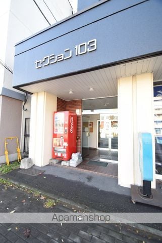 セクション103の玄関写真