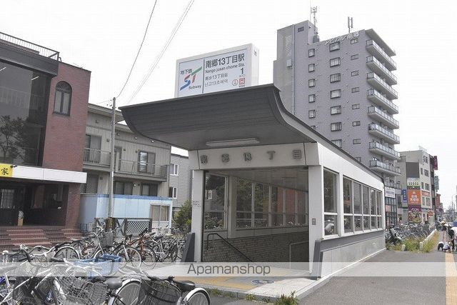 クリスタルの周辺写真